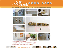 Tablet Screenshot of cake4friends.com